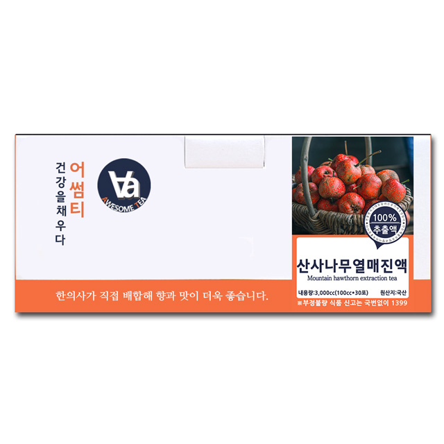 국산 산사나무열매 (산사자) 즙 진액 100ml x 30포 - 상세 이미지 2