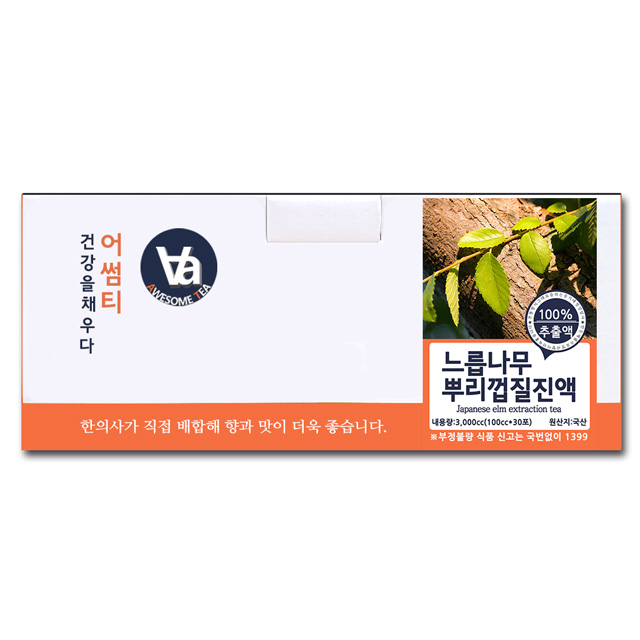 국산 왕느릅나무즙 엑기스 진액 100ml x 30포 - 상세 이미지 2