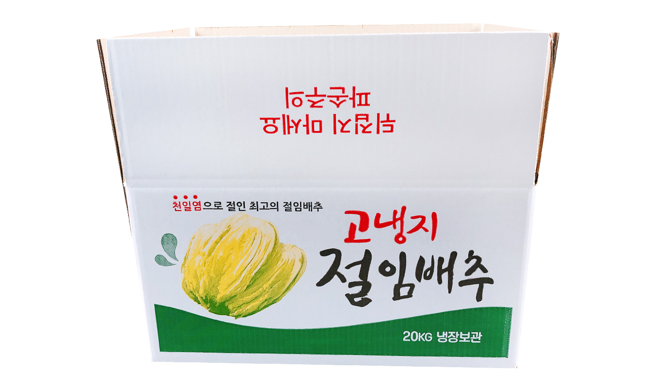 디자인 절임배추박스 20kg 스티로폼박스 - 상세 이미지 3