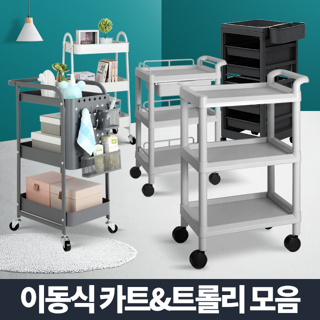 미용웨건 이동식카트 주방 미용실서빙카 무빙 오픈 이동 디트 아카시아트롤리 3단 화이트 - 상세 이미지 2