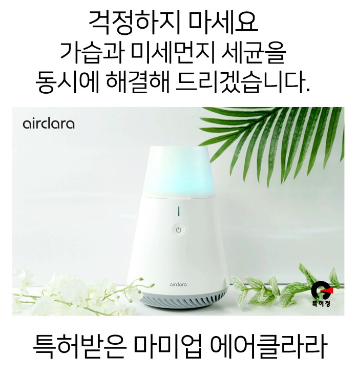 공기살균기 미니 공기청정기 원룸 펫 케어 소형 사무실 마미업