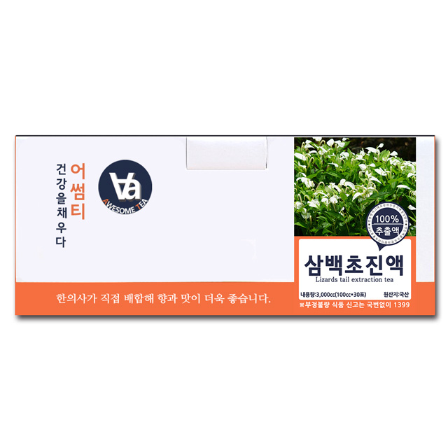국산 삼백초 즙 진액 100ml x 30포 - 상세 이미지 2