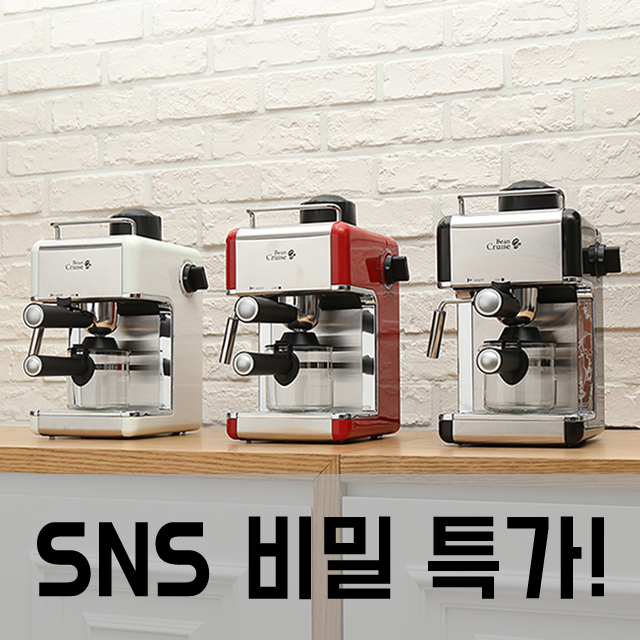 가정용 반자동 에스프레소 머신 커피머신 나만의 카페만들기 - 상품 이미지