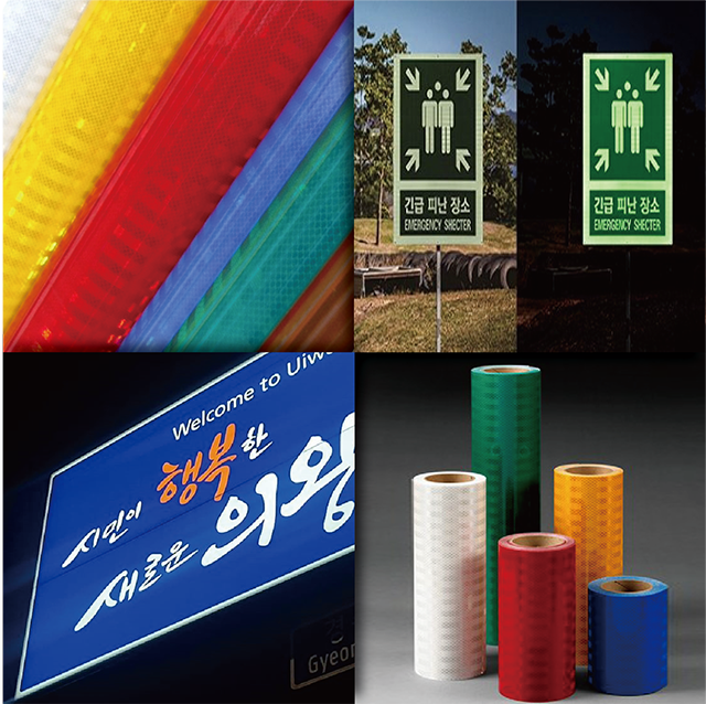 3M 고휘도 반사시트지 (안전표시,신호 / 방향표시,자동차스티커 등 제작용) - 상품 이미지