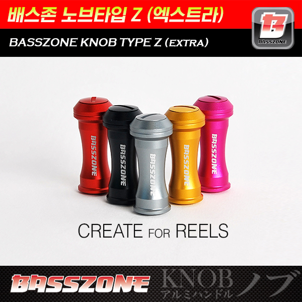 배스존 노브 타입 Z 핸들튜닝용 카본&알루미늄 핸들노브 TYPE_Z(엑스트라) - 상품 이미지