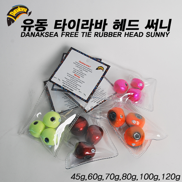 다낚시 유동 타이라바헤드 써니(3개입) 참돔선상낚시 루어메탈 - 상품 이미지