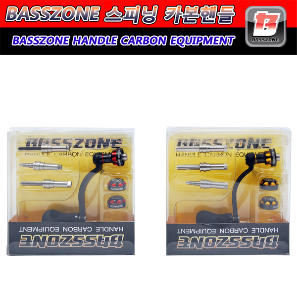 배스존 스피닝 카본핸들 BASSZONE HANDLE CARBON - 메인 이미지