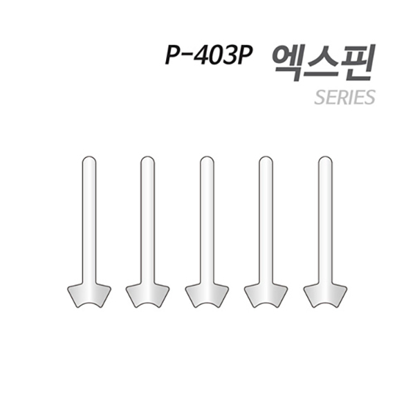 피싱그룹만어 [아티누스] P-403P 엑스핀 (핀만 5개 포장) : 주식회사 만어