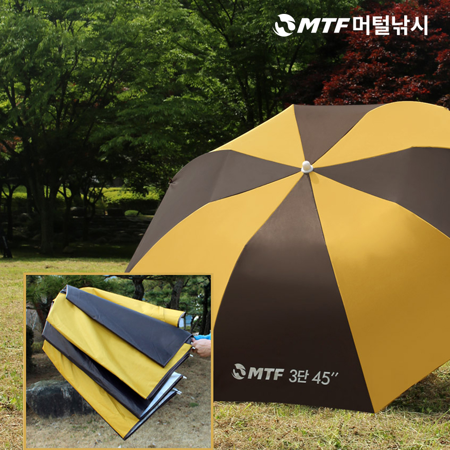 MTF 3단 접이식 명품 황토 파라솔 45인치 낚시 파라솔