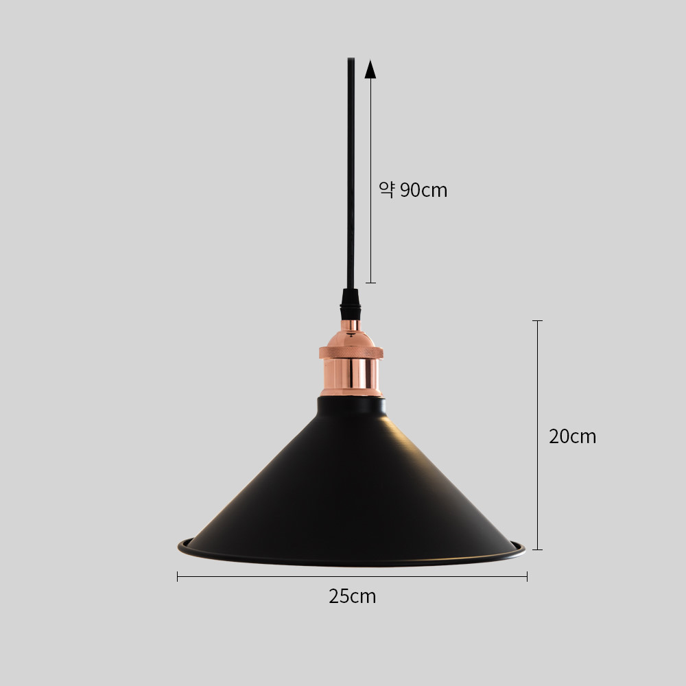 럭스 1등 펜던트 블랙 - 상세 이미지 3
