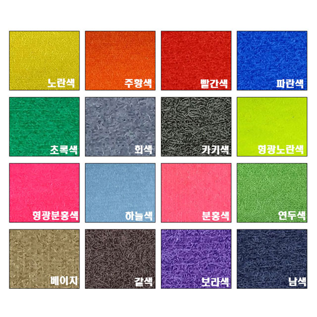 폭 1.5cm - 11cm 200컬러 칼라 재봉용 벨크로 찍찍이 20미터 x 1롤 이미지 2