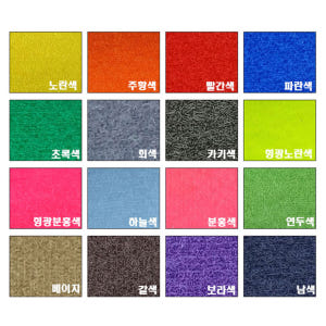 폭 1.5cm - 11cm 200컬러 칼라 재봉용 벨크로 찍찍이 20미터... 실사용 후기 | 효과 있을까? - 상품 이미지 2