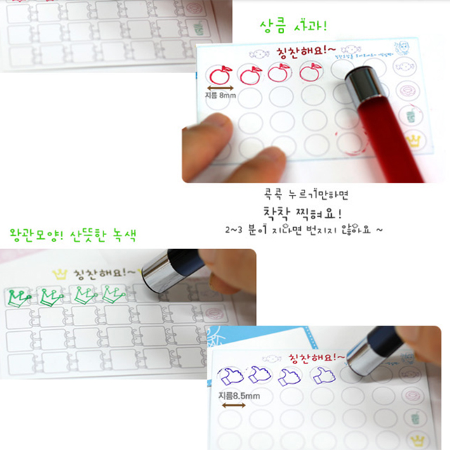 [만년스탬프]칭찬 쿠폰 도장(지름 1cm, 만년 도장) - 상세 이미지 2