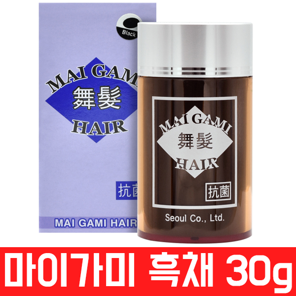 마이가미 순간증모제 흑채 브라운 머리 서울교역 30g : DC헤어마트