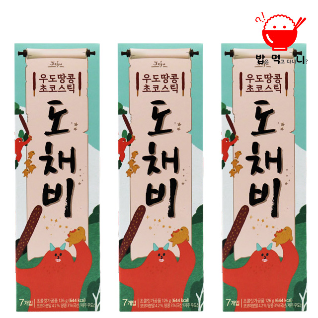 제주 빼빼로 우도땅콩 초코스틱 도채비 2+1 3박스 제주기념품 여행선물 - 상품 이미지