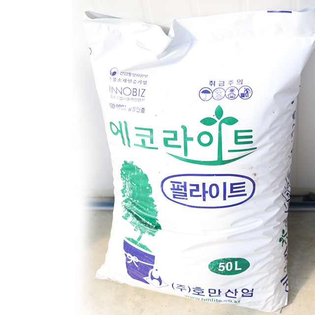 펄라이트 50L - 메인 이미지
