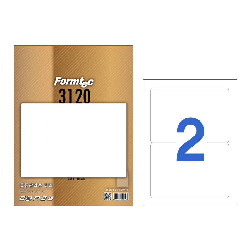 폼텍 LS-3120 라벨지 후기, 폼텍 라벨지 추천, 가성비 라벨지, 사무실 라벨지, 회사 라벨지