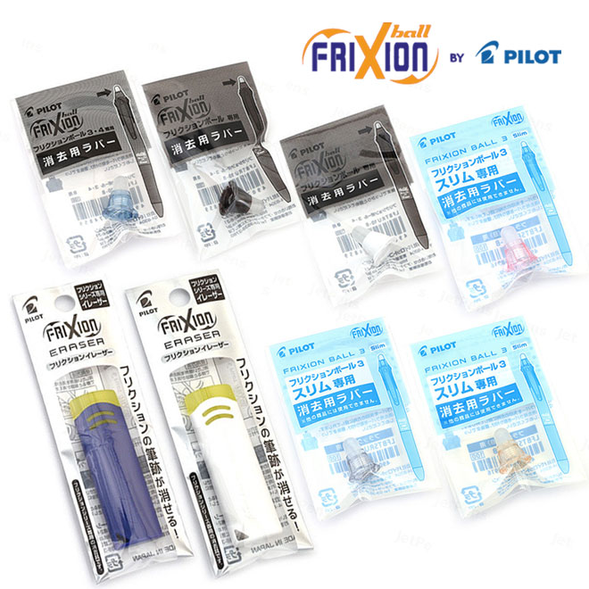 파이롯트 지워지는 볼펜 프릭션 전용 지우개(PILOT FRIXION ER... 실사용 후기 | 효과 있을까? - 대표 이미지