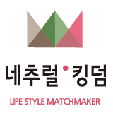네추럴킹덤 스토어 로고