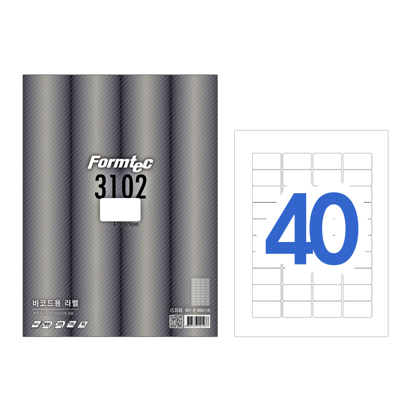 폼텍 LS-3102, 라벨지 후기, 40칸 라벨지, 폼텍 라벨, 사무실 정리, 라벨링 팁