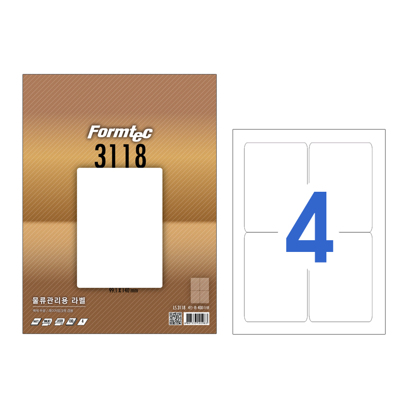 폼텍 LS-3118 라벨지 후기, 라벨지 추천, 택배송장, 폼텍 라벨지, 사무용품 리뷰
