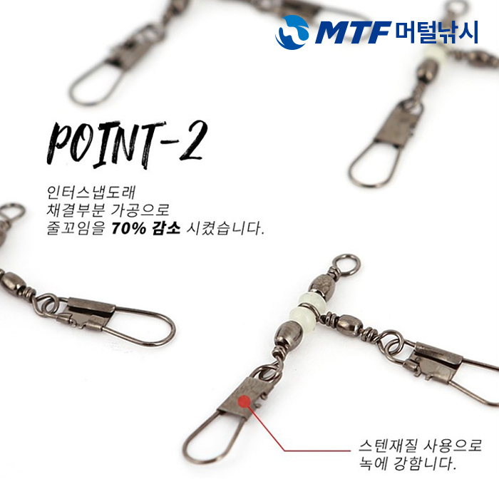 키우라 콤비 야광 삼각도래 야광구슬 바다 낚시도래 - 상세 이미지 4