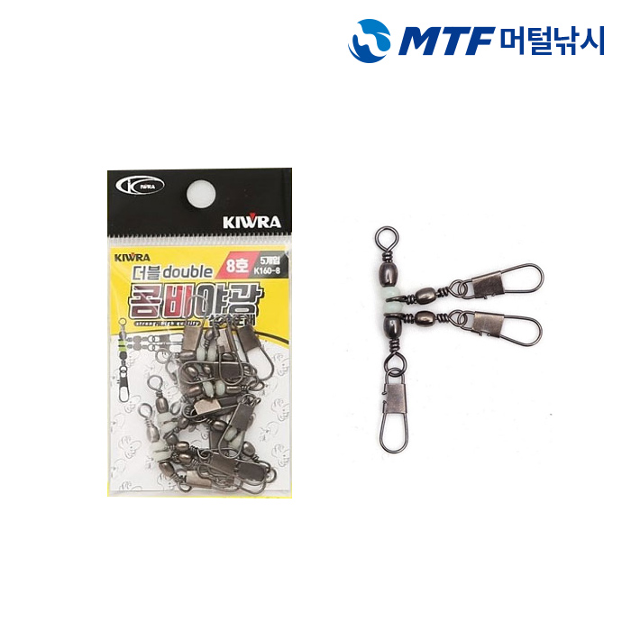 키우라 더블 콤비 야광 삼각 도래 인터락 스냅도래 - 상품 이미지