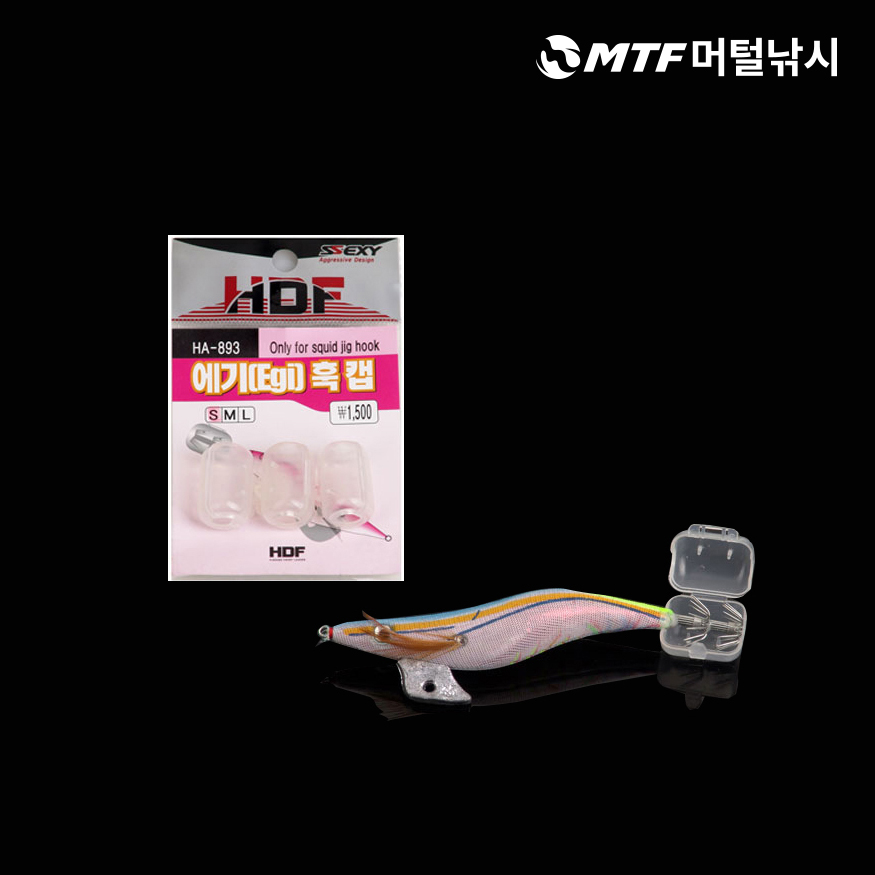 해동 에기 훅 캡 HA-893 - 상세 이미지 5
