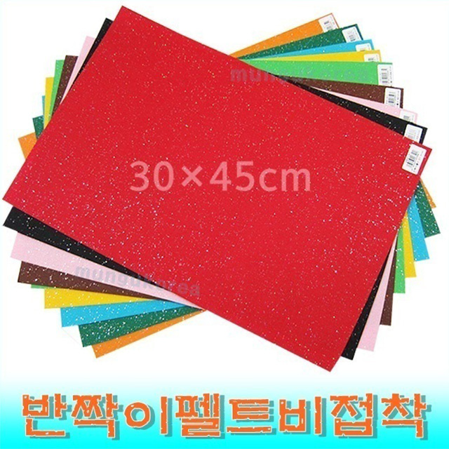 반짝이 펠트 비 접착 반짝이 51 빨강색 크기 30-45cm - 메인 이미지