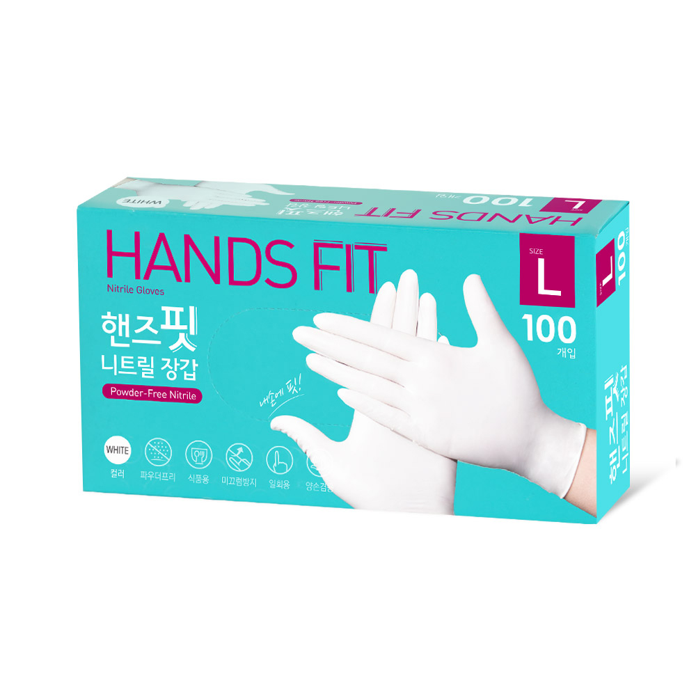 요리용장갑 니트릴장갑 핸즈핏장갑 요리장갑사용법 장갑후기