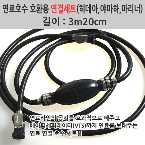 연료공급 벌브 쭉쭉이/연료공급장치 - 상품 이미지