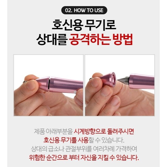 토마콕 호신용 스프레이 여성 휴대용 - 상세 이미지 4