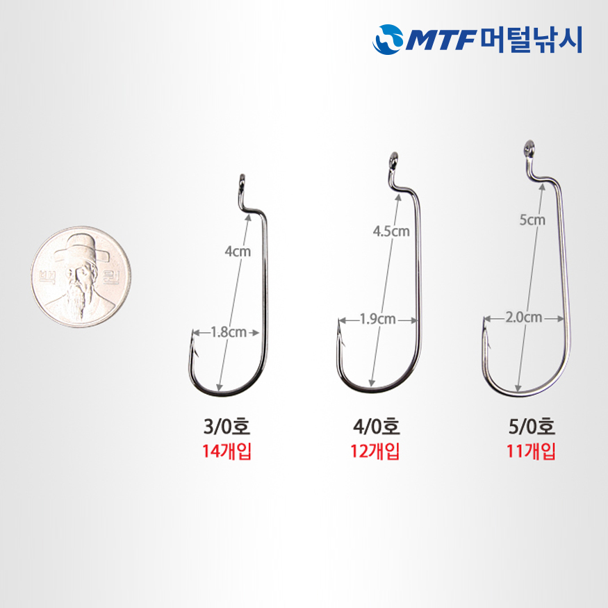 히카리 몬스터 오프셋 배스 광어 다운샷 바늘 KS-202 - 상세 이미지 3