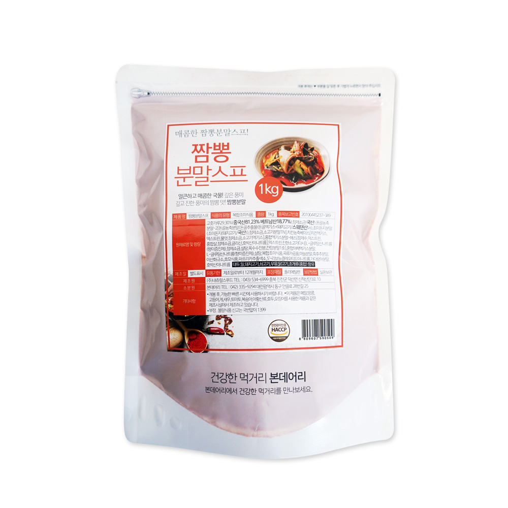 코리원/라면스프 짜장 짬뽕분말스프 1kg/해물/조미료 : 코리원