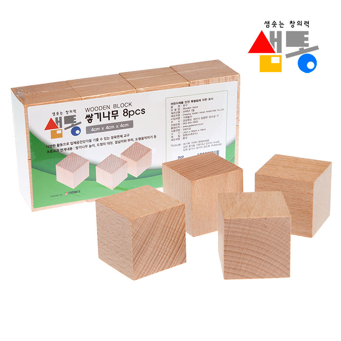 샘통 쌓기나무 4cm 8p(비취우드) / 정육면체 블럭쌓기 큐브 원목블럭 - 상품 이미지