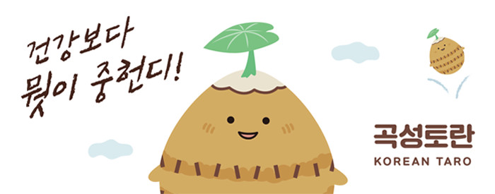 (주)성호제과 이미지