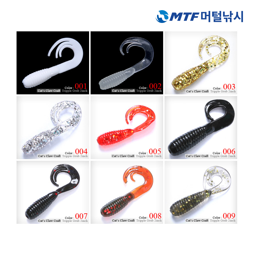 캣츠크로우 트리플 그럽 웜 2인치 배스 루어웜 - 상세 이미지 3