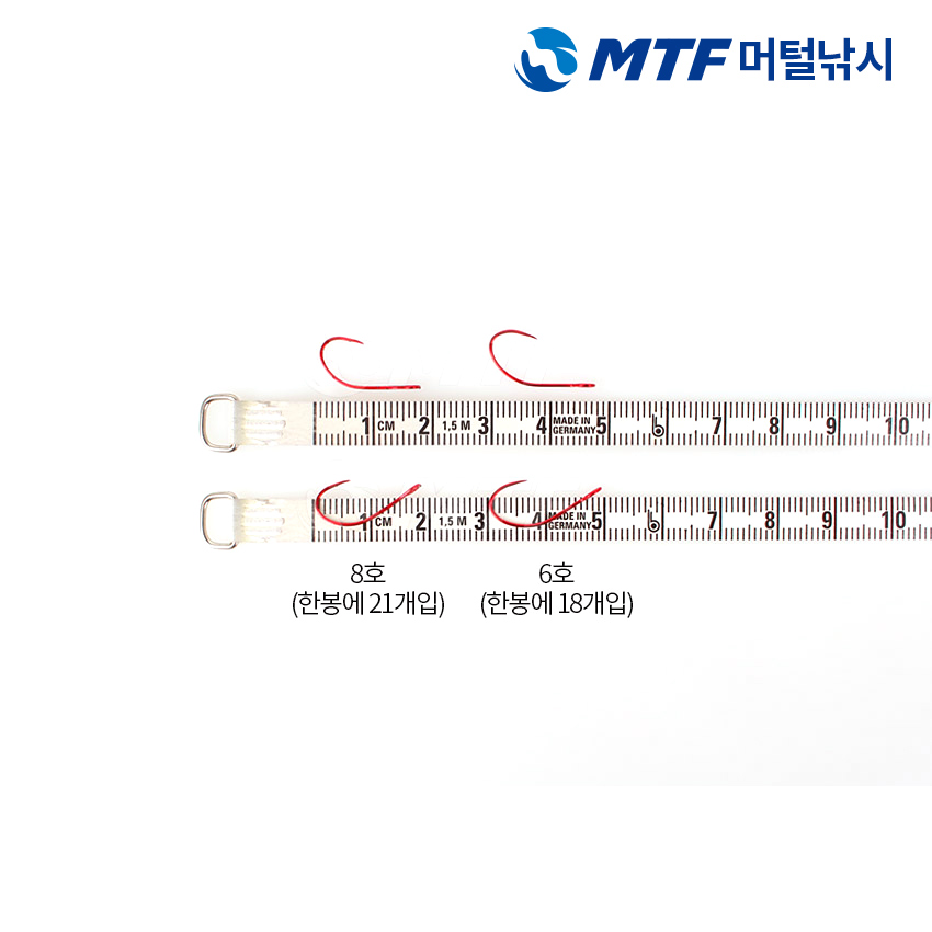 국산 해동 송어 바늘 레드 트라우트 훅 HH-528 무미늘침 - 상세 이미지 4