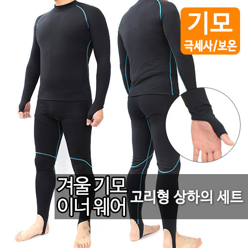 엠씨엔 겨울 기능성 기모 자전거 이너웨어 고리형 상의 - 상세 이미지 3