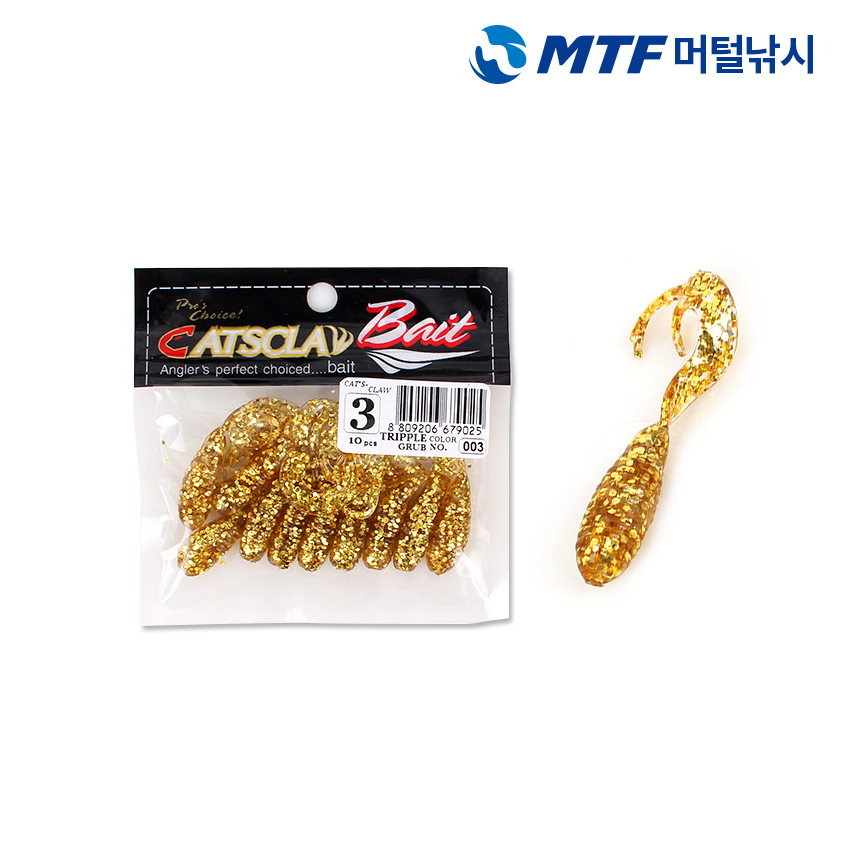 캣츠크로우 트리플 그럽 웜 10개입 화이트, 7.6cm(3인치) - 상품 이미지