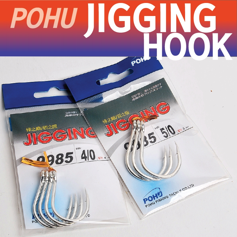 POHU 펜슬 훅 빅게임용 펜슬베이트 바늘 포퍼 훅 - 메인 이미지