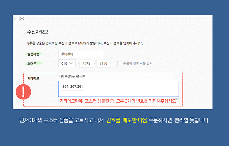 272 내가 직접 선택하는 논문포스터 3종세트 ppt템플릿 - 상세 이미지 3