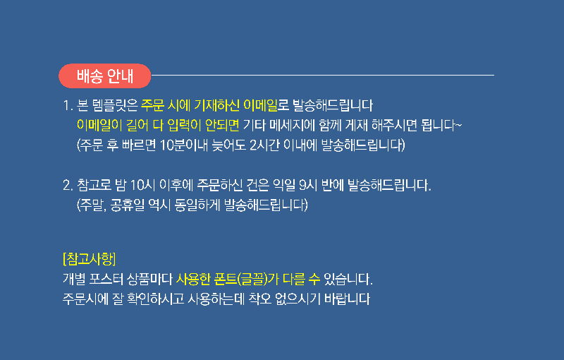 272 내가 직접 선택하는 논문포스터 3종세트 ppt템플릿 - 상세 이미지 4