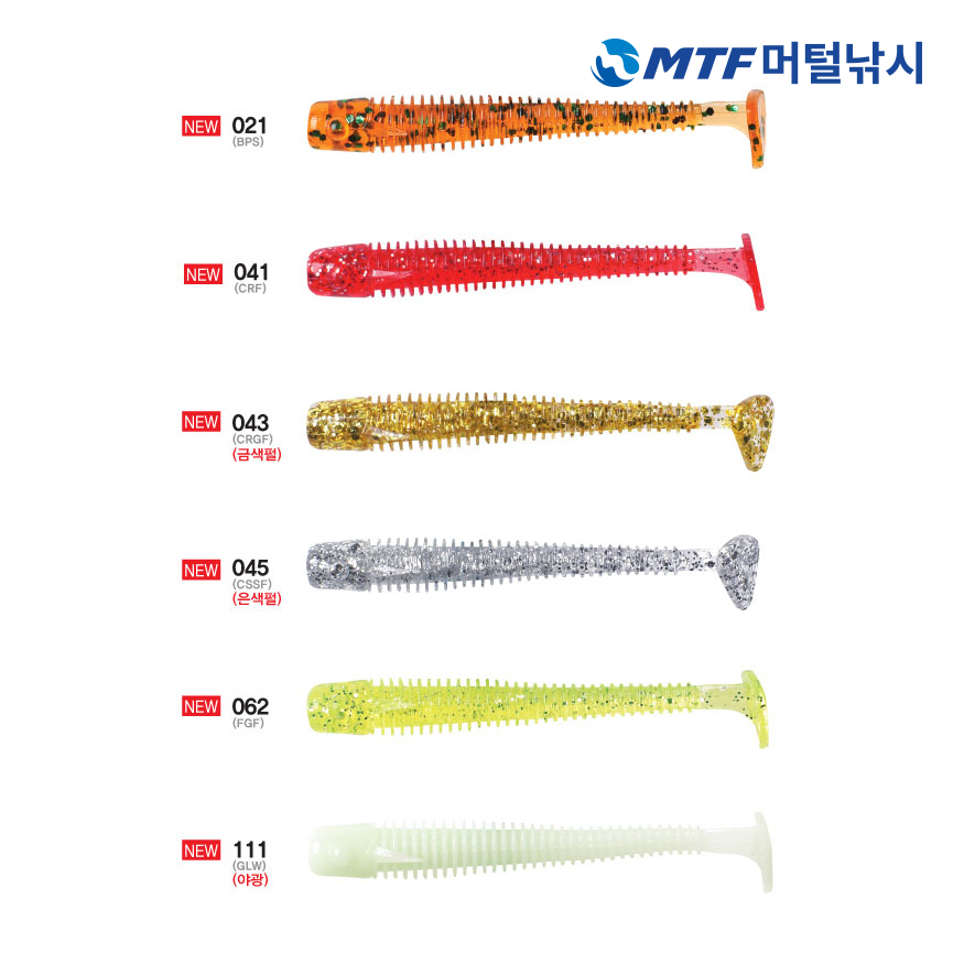 워터맨 플렉스 링거웜 2.5인치 소프트베이트웜 쏘가리 꺽지 - 상세 이미지 3