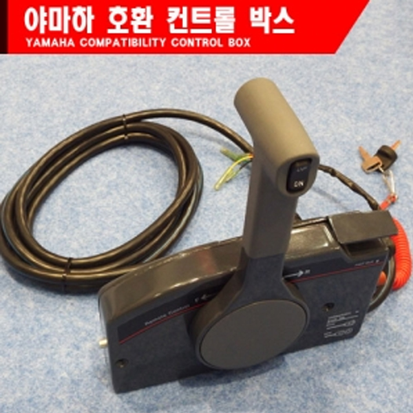 야마하 호환 컨트롤 박스 YAMAHA COMPATIBILITY CONTROL BOX - 메인 이미지