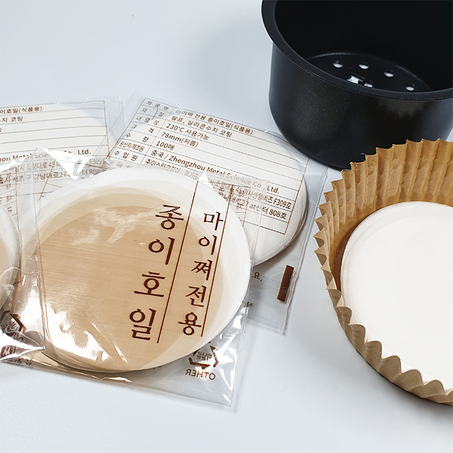 메고지고 마이쪄 종이호일 - 상세 이미지 4