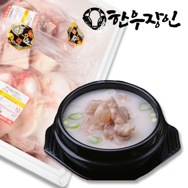 한우 도가니/스지/사태살 모음 - 메인 이미지