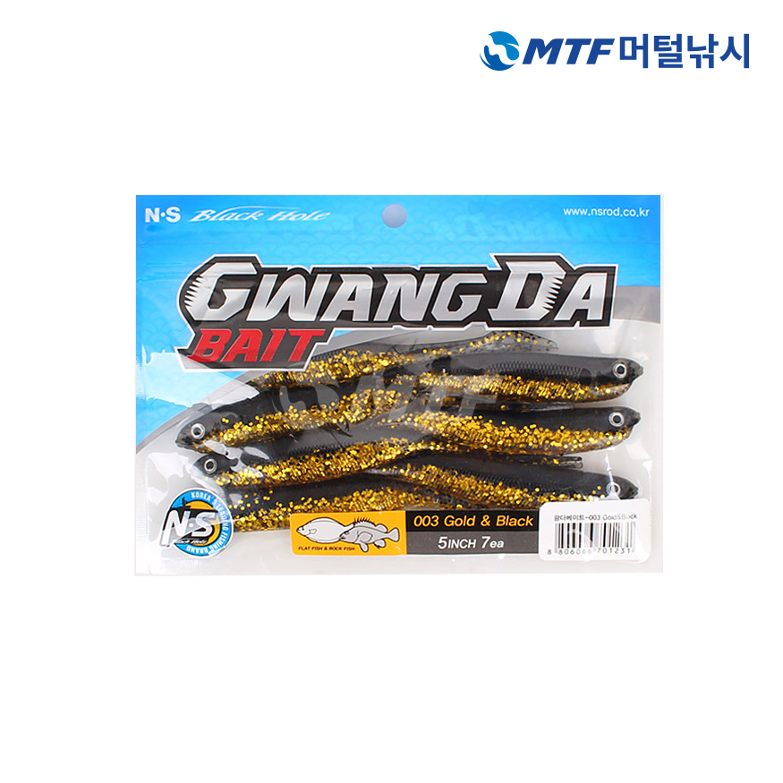 NS 광다베이트웜 5인치 광어 우럭 다운샷 쉐드웜 - 상세 이미지 4