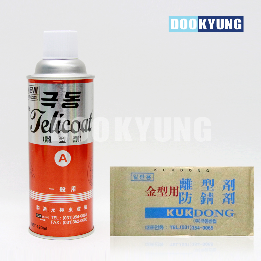 D_극동 1차 가공용 이형제 플라스틱사출_1BOX(30EA) : 두경티앤씨