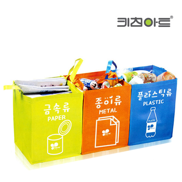 키친아트 재활용 분리수거함 PP 3단 세트 - 상품 이미지